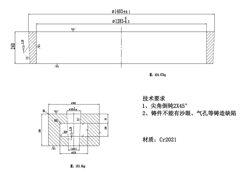 MTW130 grinding roller and ring dimensional drawing